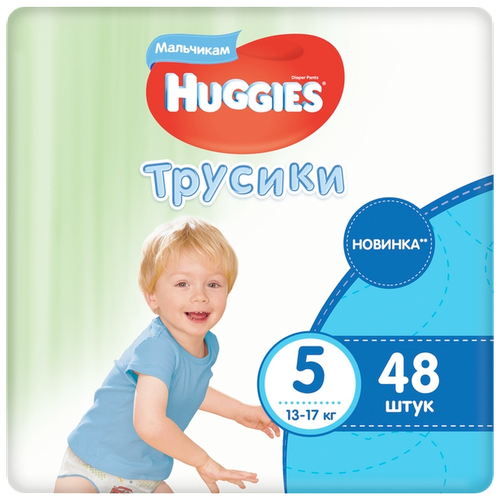 Huggies трусики для мальчиков 5, 13-17 кг, 48 шт.