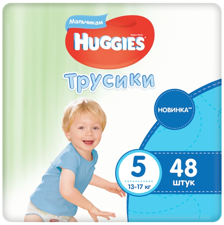 HUGGIES Подгузники-трусики 5 разм (13-17кг) 48 шт. Д/мальч NEW