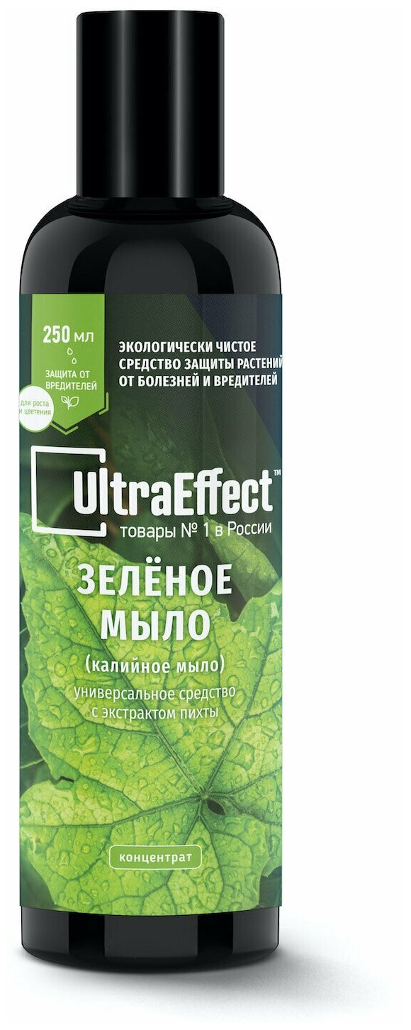 Зелёное мыло (калийное мыло) с экстрактом Пихты UltraEffect 250 мл.