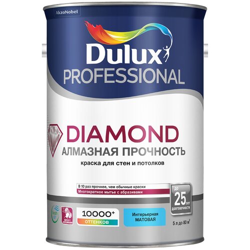 Краска водно-дисперсионная Dulux Professional Diamond матовая белый 5 л 6.8 кг краска водно дисперсионная dulux trade diamond matt матовая белый 4 5 л