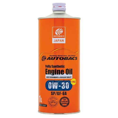 Моторное масло AUTOBACS ENGINE OIL SAE 0W30 API SP ILSAC GF-6A fully synthetic