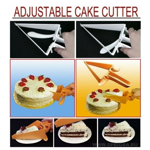 Нож лопатка для торта Adjustable Cake Cutter