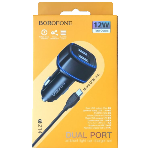 фото Автомобильное зарядное устройство borofone bz14 max dual port + micro (black)