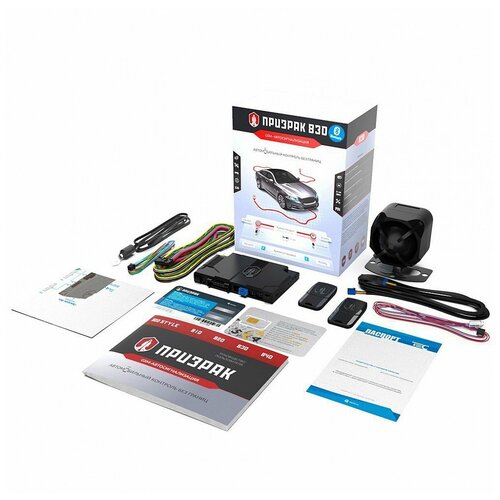 GSM-автосигнализация Призрак-830BT 2768000₽