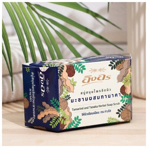 Растительное мыло-скраб ING ON с тамариндом и танакой, 85 г