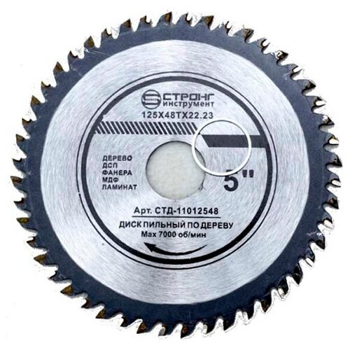 фото Диск пильный по дереву, d 400х80тх50 мм, ctд-110 стронг