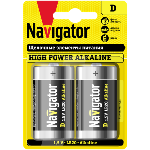 NAVIGATOR Элемент питания алкалиновый 94 755 NBT-NE-LR20-BP2 (блист.2шт) Navigator 94755