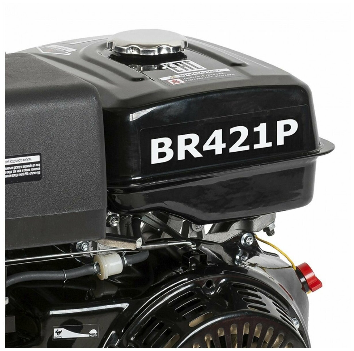 Двигатель на мотоблок Brait BR421 P (15л с 25 ручной стартер)
