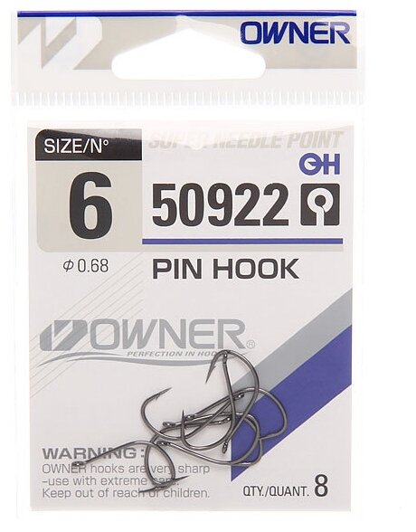 Крючок OWNER Pin Hook