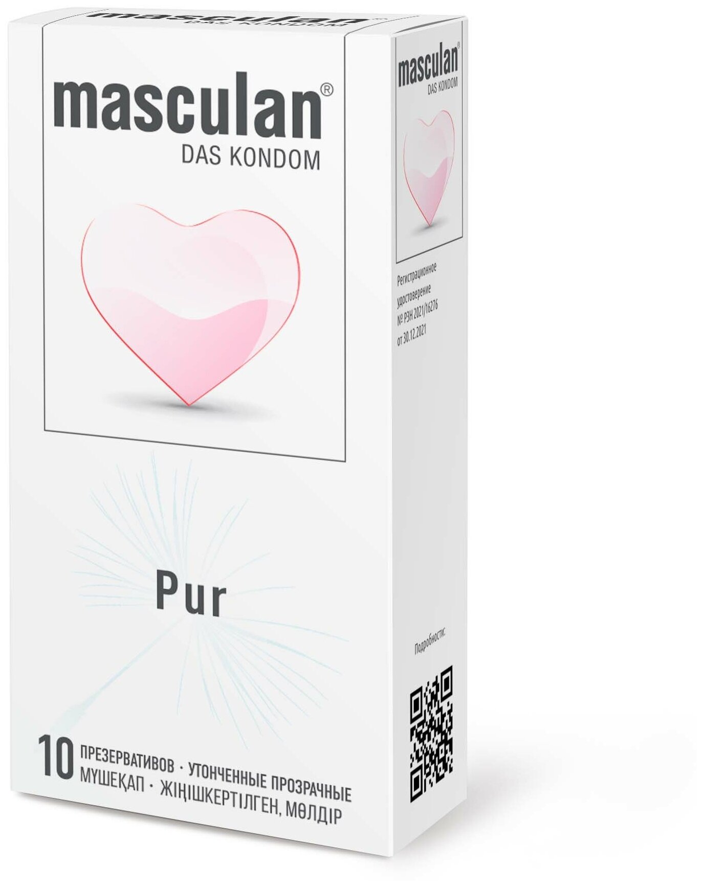 Презервативы masculan Pur, 10 шт.