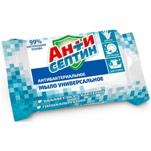 Антисептин Мыло туалетное Антибактериальное Универсальное, 200 г