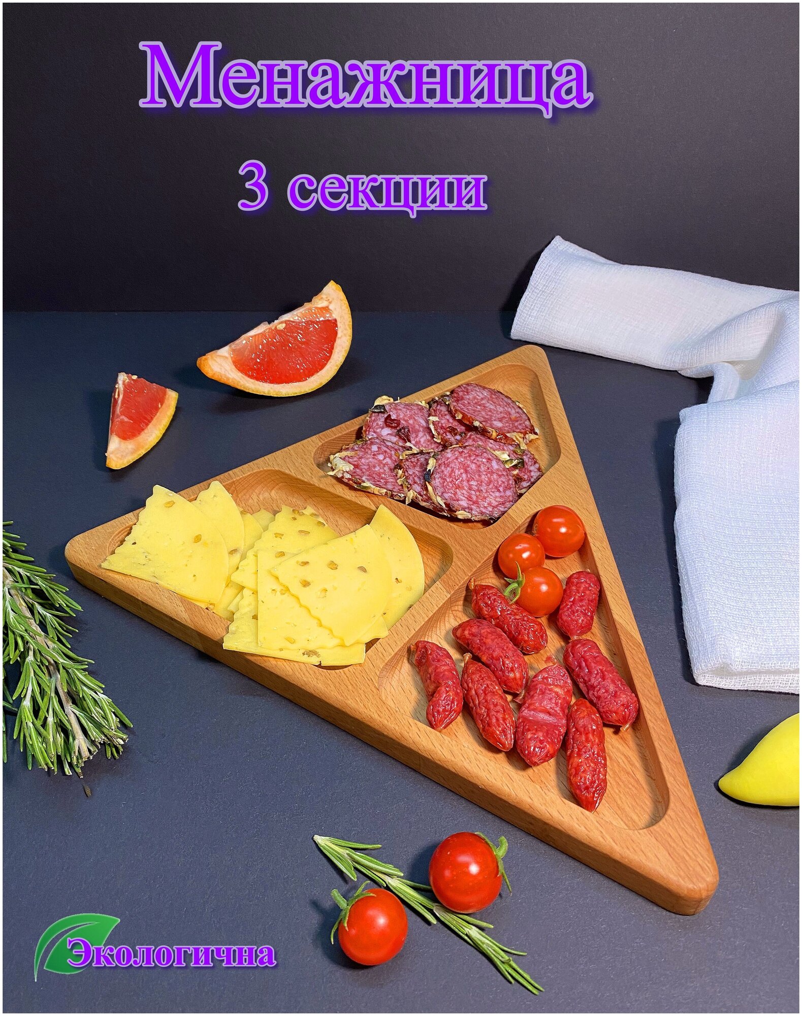 фото Натуральное дерево