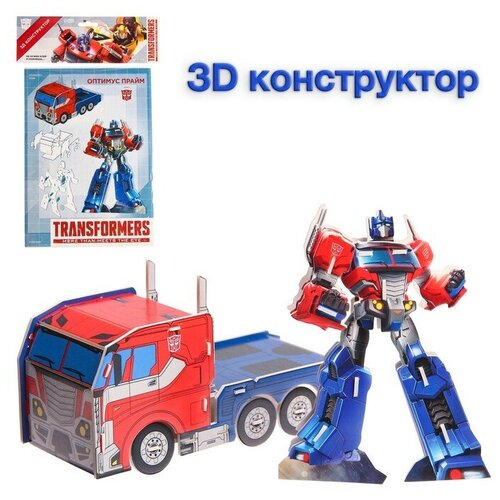 3D конструктор из пенокартона 