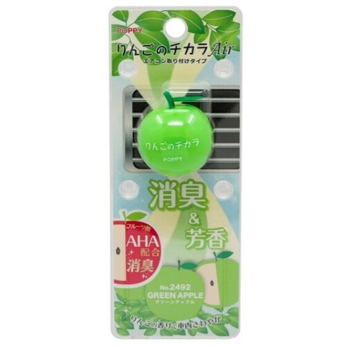 Ароматизатор Воздуха Меловый (Япония) Ab Diax Super Apple Air Green Apple 2492 (1,5гр) DIAX арт. DIAX-B-492