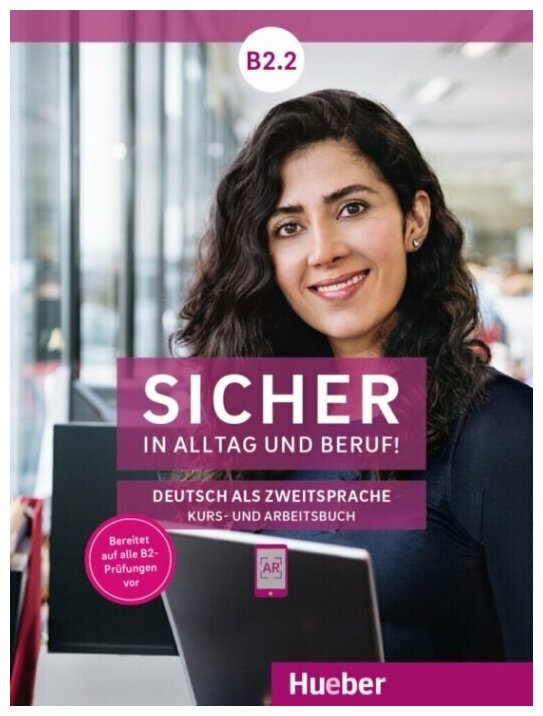 Sicher in Alltag und Beruf! B2.2. Kursbuch + Arbeitsbuch. Deutsch als Zweitsprache - фото №1