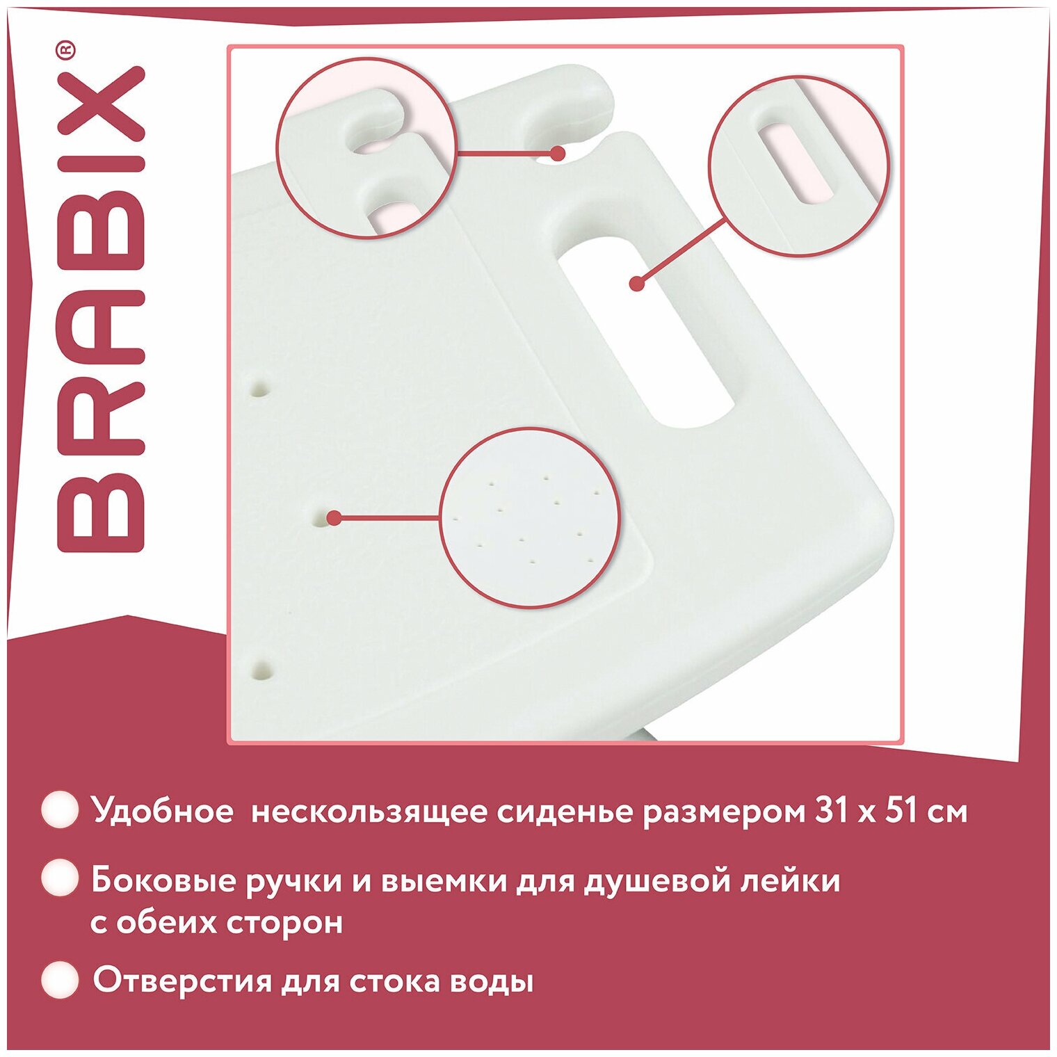 Стул-сиденье Brabix 532620 - фотография № 13