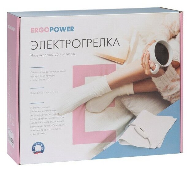 ERGOPOWER Электрогрелка Ergopower ER-901, 40 Вт, 2 режима, 35-55°C, 40х50 см, бежевая - фотография № 4