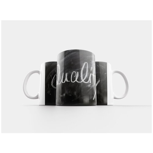 фото Кружка "доска, мел, качество" 320 мл lotsprints