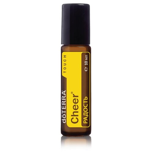 DoTerra Радость CHEER - аромат для кожи -смесь эфирных масел терапевтического класса - настроение, снимает грусть и тяжесть