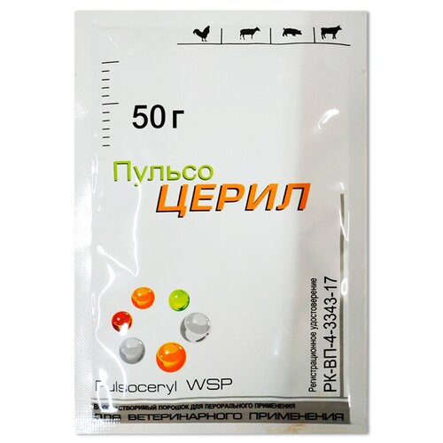буферизованный порошок витамина c life extension 4000 мг 454 г Пульсоцерил, 50 гр