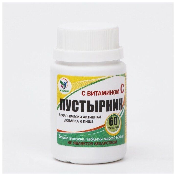 Vitamuno Пустырник с витамином С для взрослых 60 таблеток 500 мг