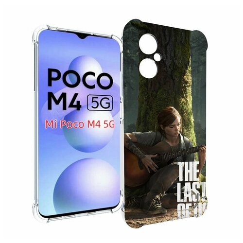 Чехол MyPads The Last of Us Part II для Xiaomi Poco M4 5G задняя-панель-накладка-бампер чехол mypads the last of us part ii для nokia g400 5g задняя панель накладка бампер