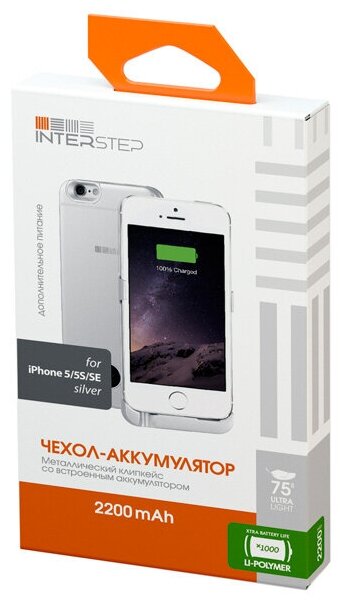 Чехол-аккумулятор Power Case INTERSTEP для iPhone 5/5s/SE 2200mAh Silver