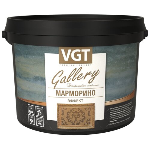 Декоративное покрытие VGT Gallery эффект Марморино, белый, 4.5 кг