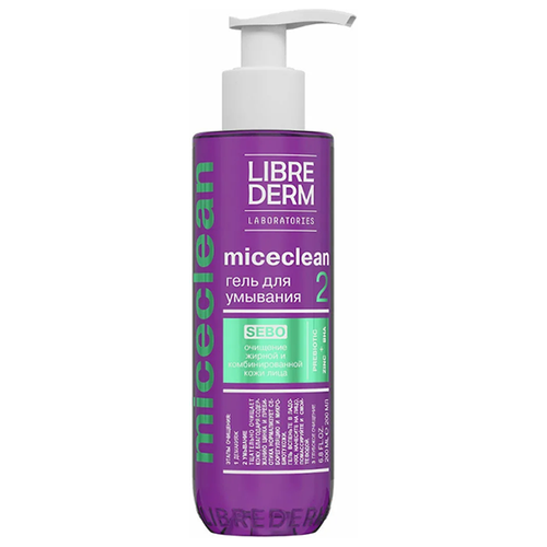 LIBREDERM MICECLEAN/ мицеклин SEBO Гель для умывания для жирной и комбинированной кожи лица 200 мл