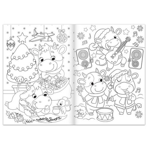 раскраски набор любимый новый год 4 шт по 16 стр формат а4 Набор раскрасок БУКВА-ЛЕНД Любимый Новый год, 4 книжки, по 16 страниц, А4, для детей
