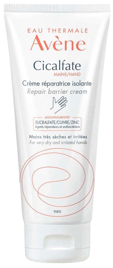 AVENE       100 