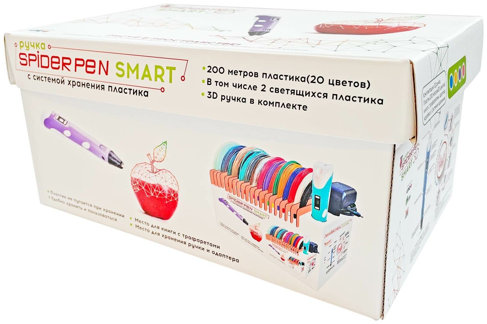 3D ручка Spider Pen Smart 10 игр Книга трафаретов 20 цветов Система хранения Голубая SMRT10-B