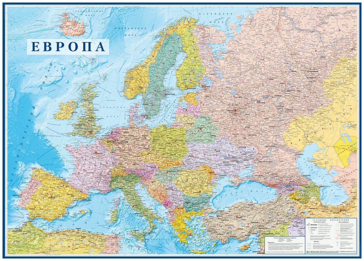 Атлас-принт Настенная политическая карта Европы на рейках. Размер 146х102см