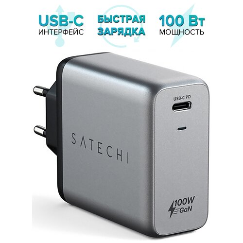 Сетевое зарядное устройство Satechi 100W USB- C PD Wall Charger ST- UC100WSM- EU (Space Grey) сетевое зарядное устройство satechi 100w usb c pd wall charger 1xusb type c pd серый st uc100wsm eu