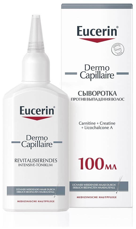 Eucerin DermoCapillaire Сыворотка против выпадения волос, 100 мл