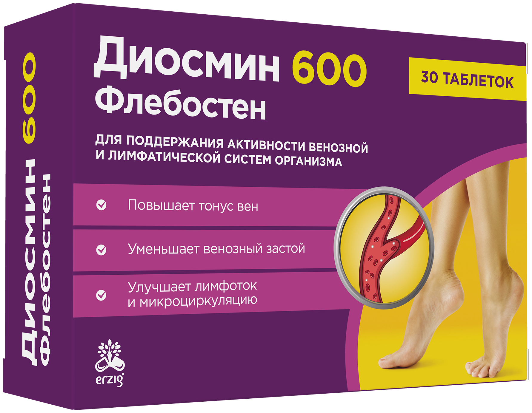 Диосмин 600 №30
