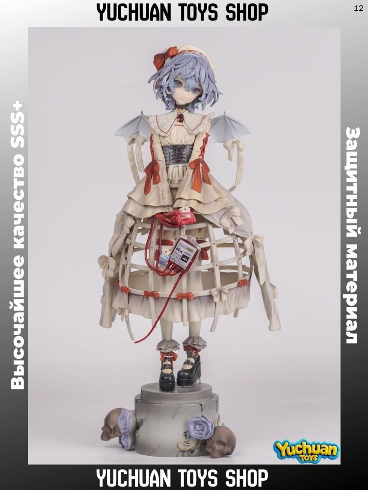 Аниме фигурка Тоуху Проект/Touhou Project, Remilia Scarlet/Ремилия Скарлетт