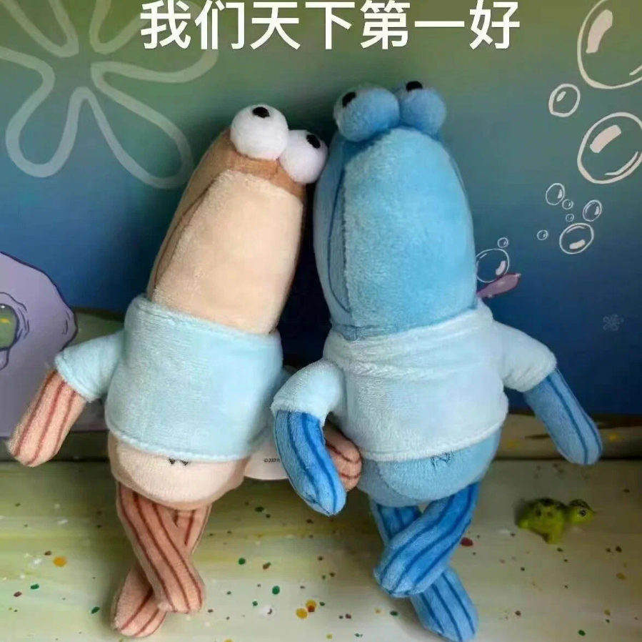 SpongeBob SquarePants Bikini Bottom Resident Plush Doll Pendant Ugly Cute Dummy Fish Backpack Ornament Doll