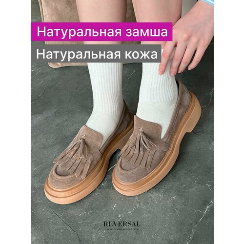 фото Лоферы reversal, размер 36, бежевый, коричневый