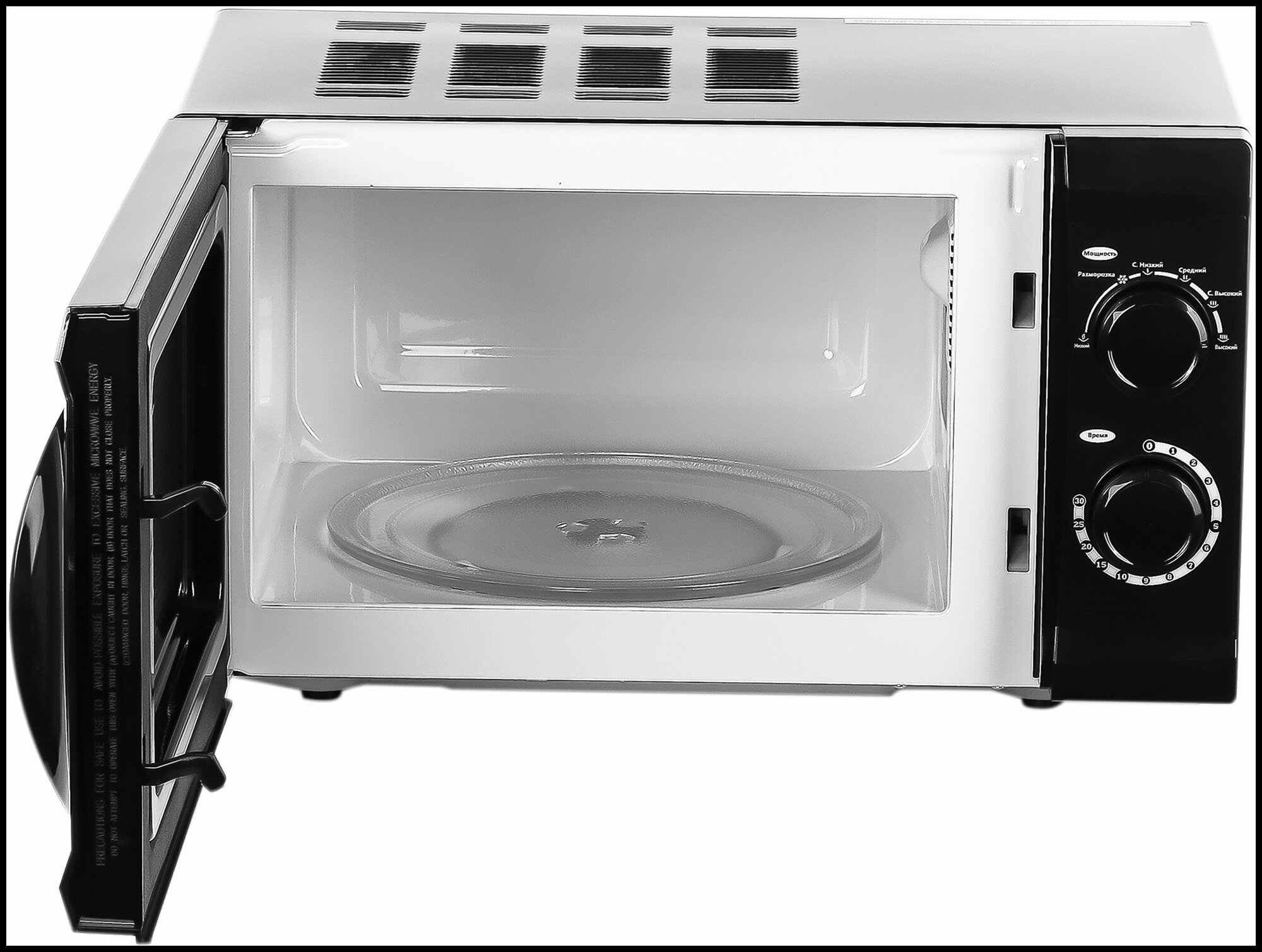 Микроволновая печь Galanz MOS-2002MB черный (120022) - фото №12