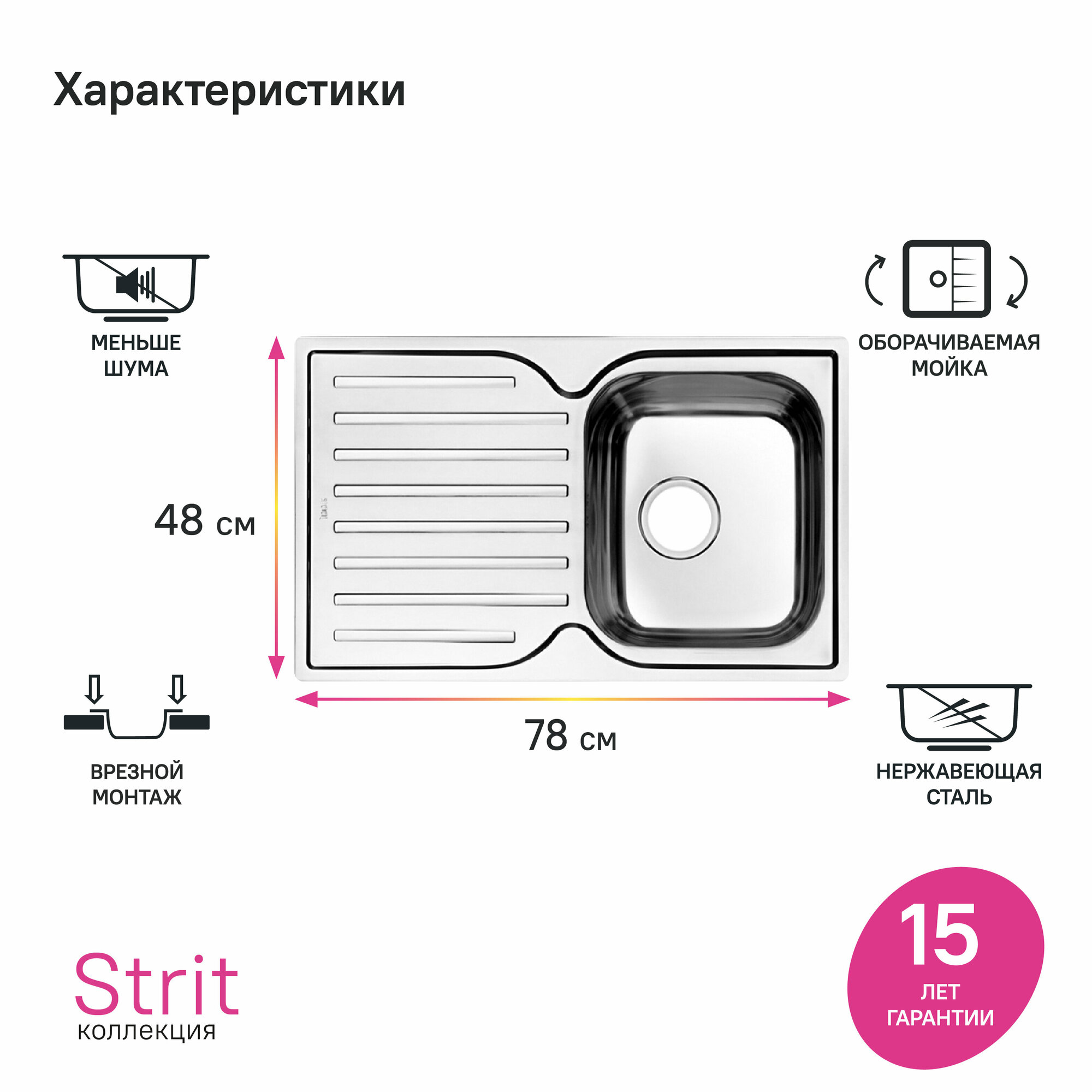 Мойка кухонная Iddis Strit - фото №3