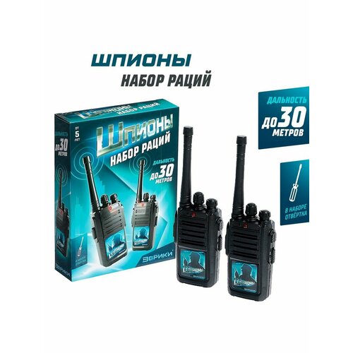 Сюжетные игровые наборы Игрушечный рай