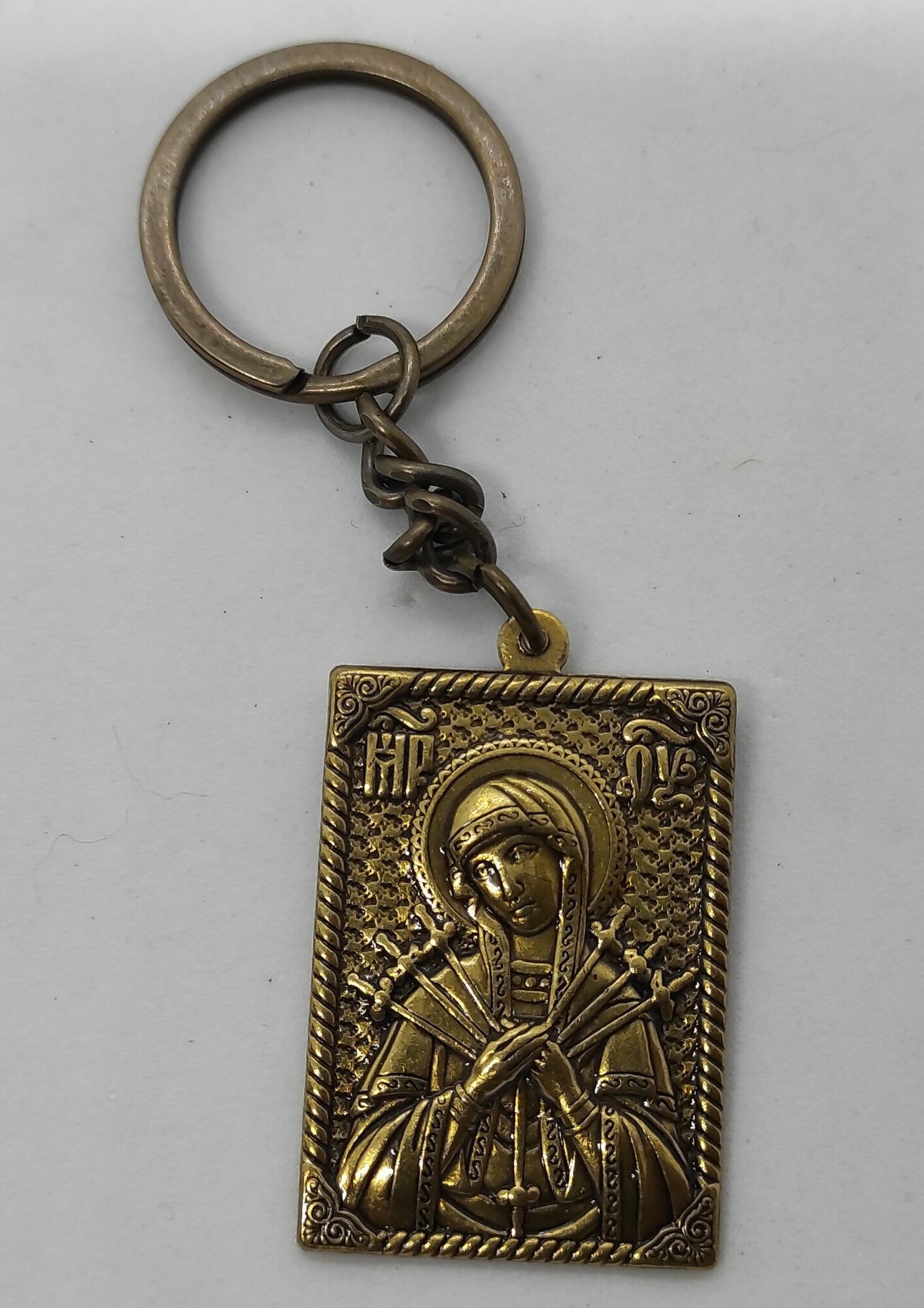 фото Брелок латунный "Николай Чудотворец"
