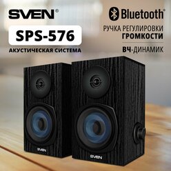 Колонки для компьютера 2.0 SVEN SPS-576, чёрный / 8 Вт / Bluetooth