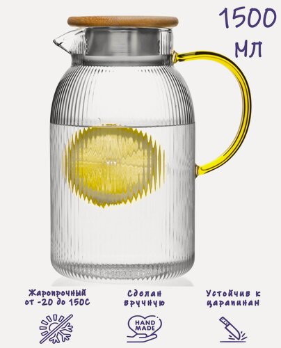 Изображение товара Кувшин для воды стеклянный, Formula Tepla, с металлической крышкой с накладкой из бамбука 1500 мл.