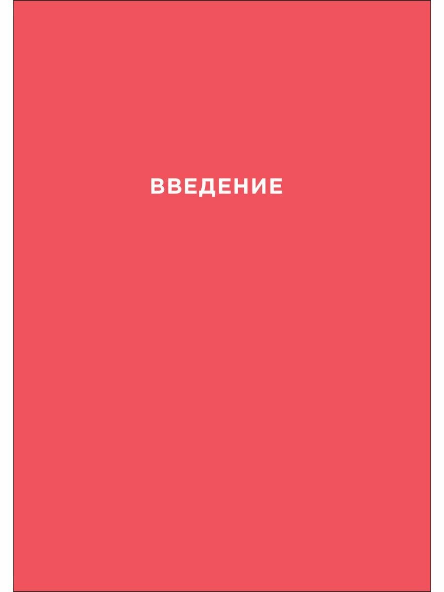 Запечь за 30 минут! Ленивые ужины со всего света - фото №19