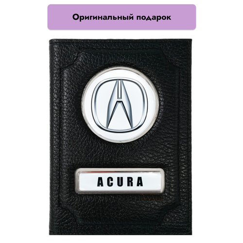 Обложка для автодокументов  Обложка для автодокументов acurawhitelogo, черный