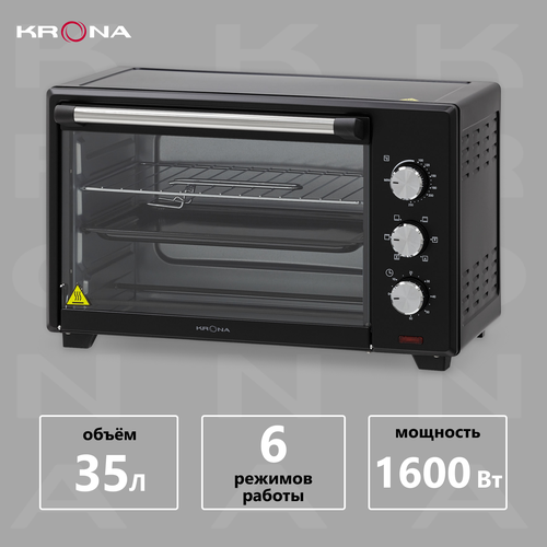 Мини-печь KRONA OFEN 35 BL электрическая 1069900₽