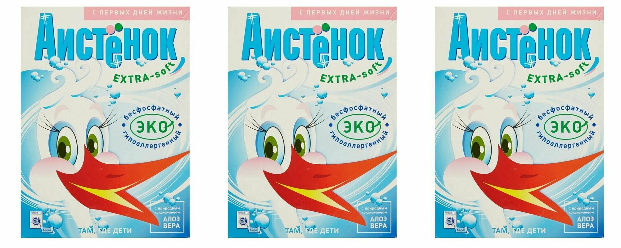 Аистёнок Порошок стиральный детский Soft extra, 400 г, 3 уп