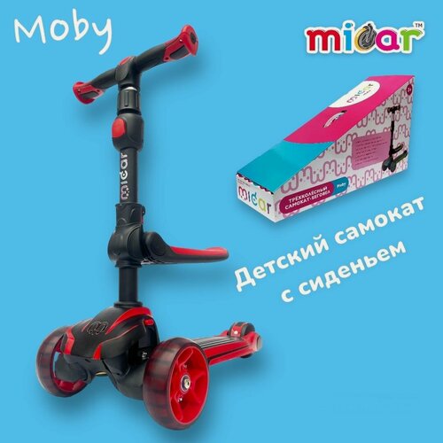 Изображение товара Детский трехколесный самокат с сиденьем Micar Moby со светящимися колесами